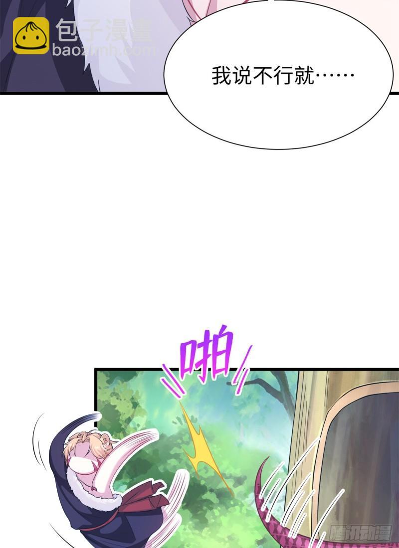 290(1/2)-第291话