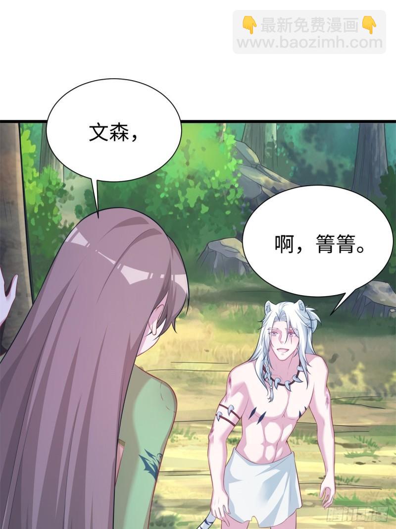 290(1/2)-第291话