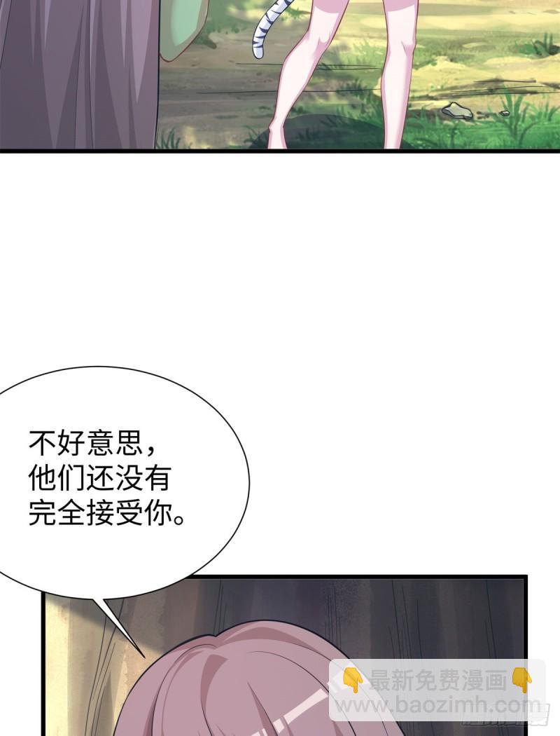 290(1/2)-第291话