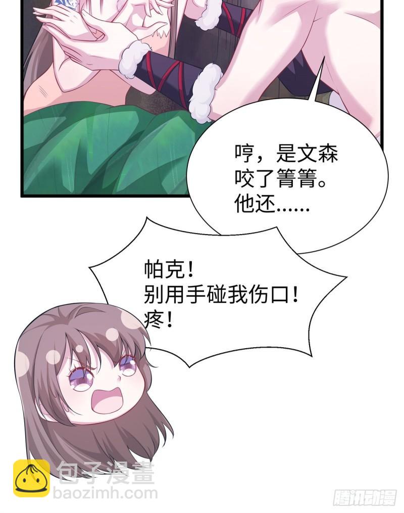 290(1/2)-第291话