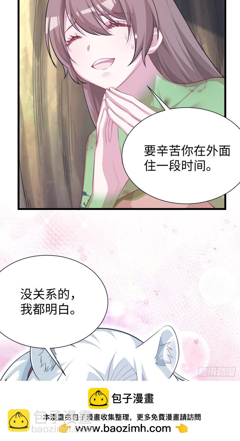 290(1/2)-第291话