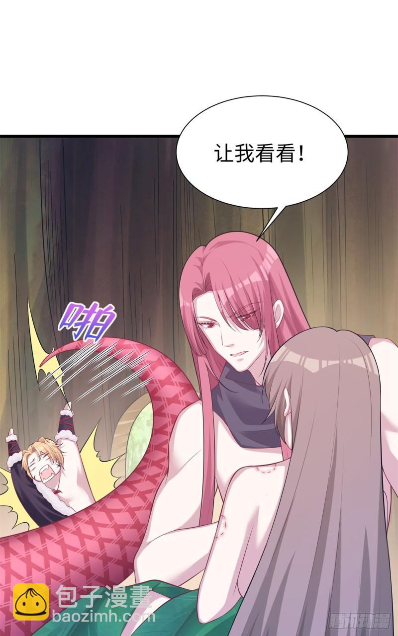 290(1/2)-第291话