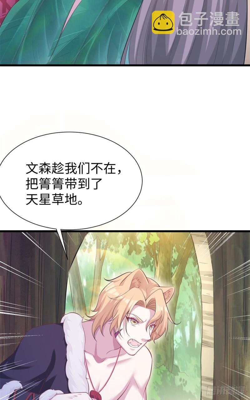 290(1/2)-第291话