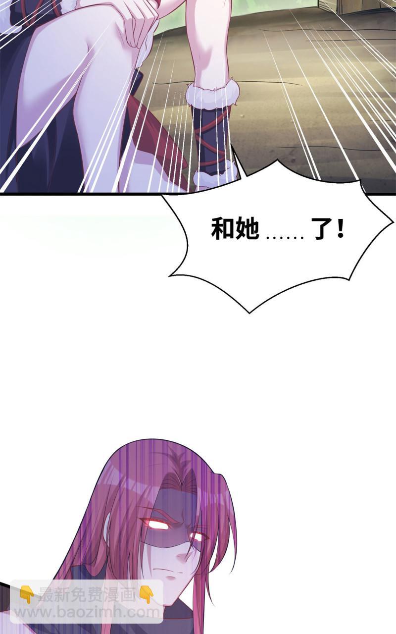 290(1/2)-第291话