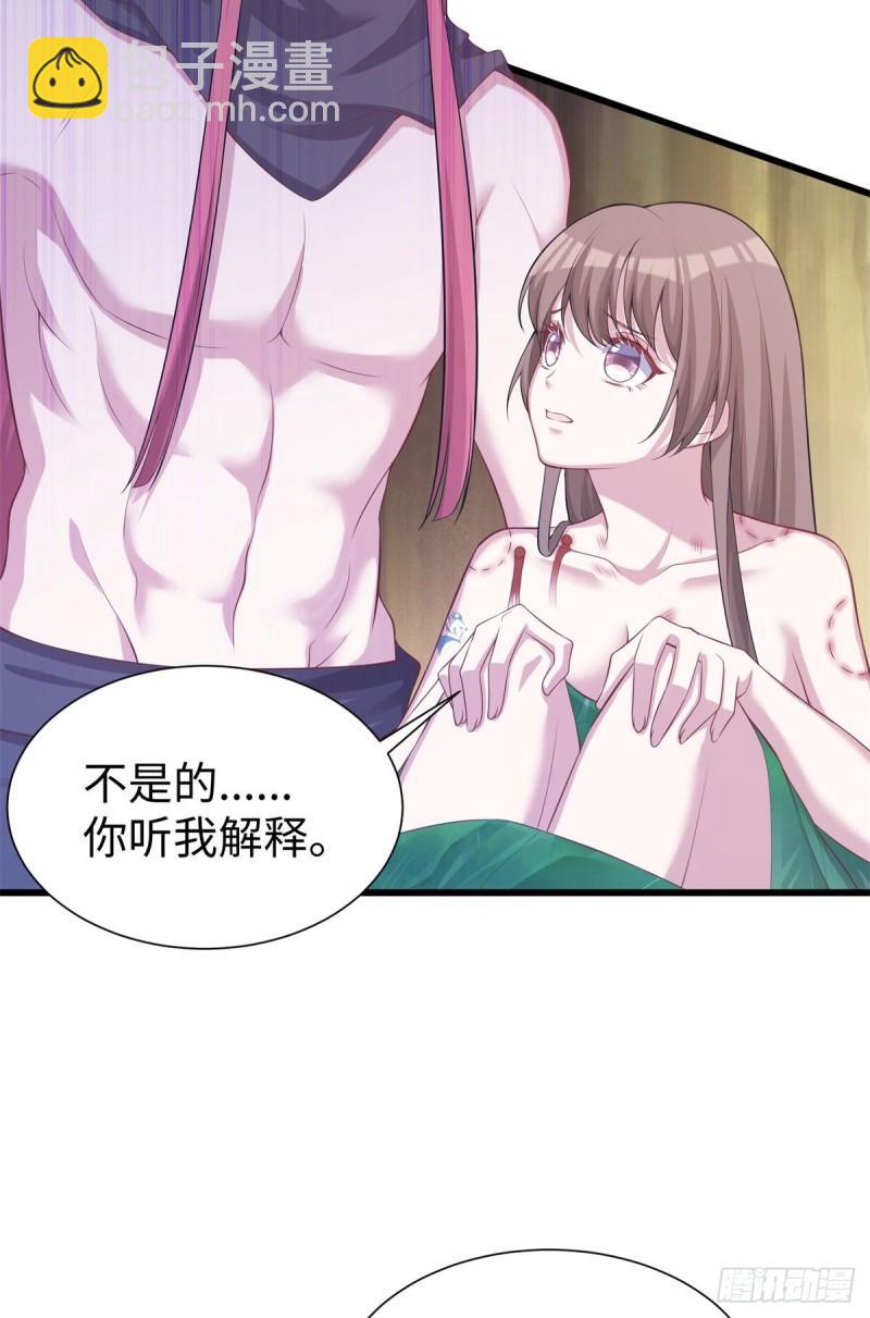 290(1/2)-第291话