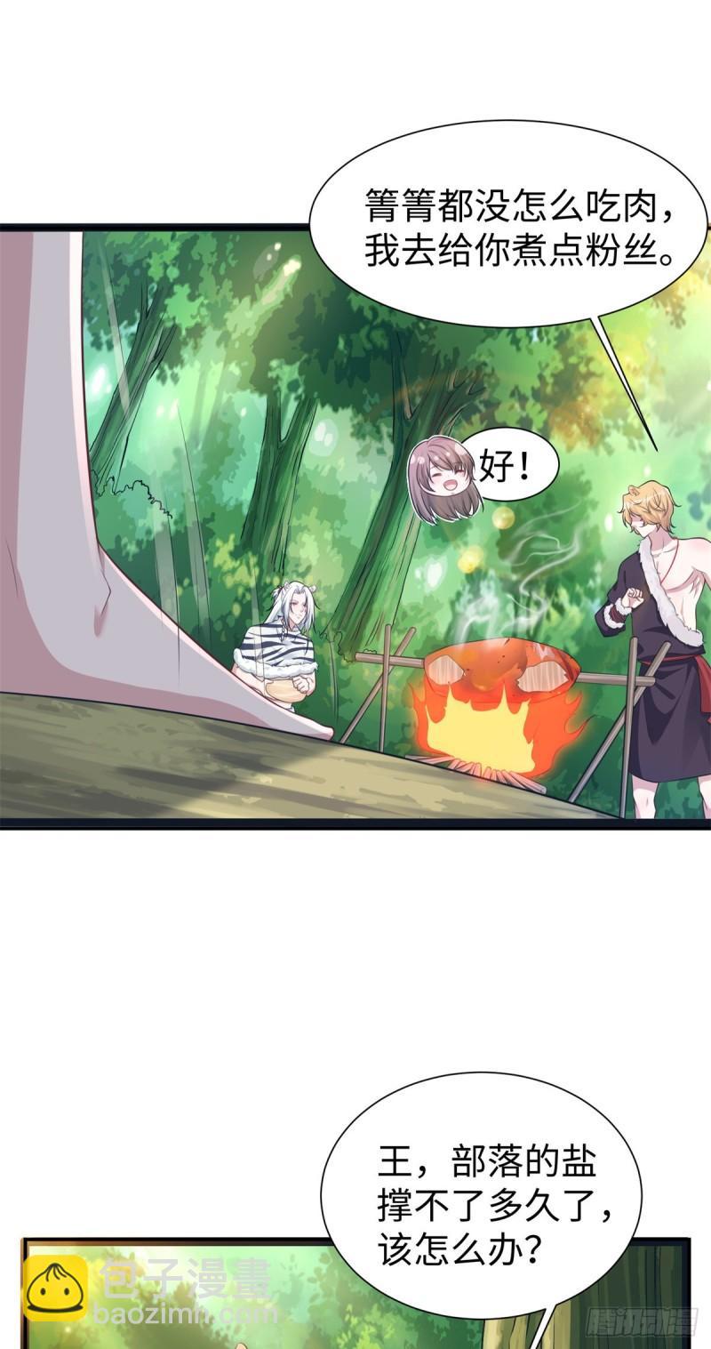 293-第295话
