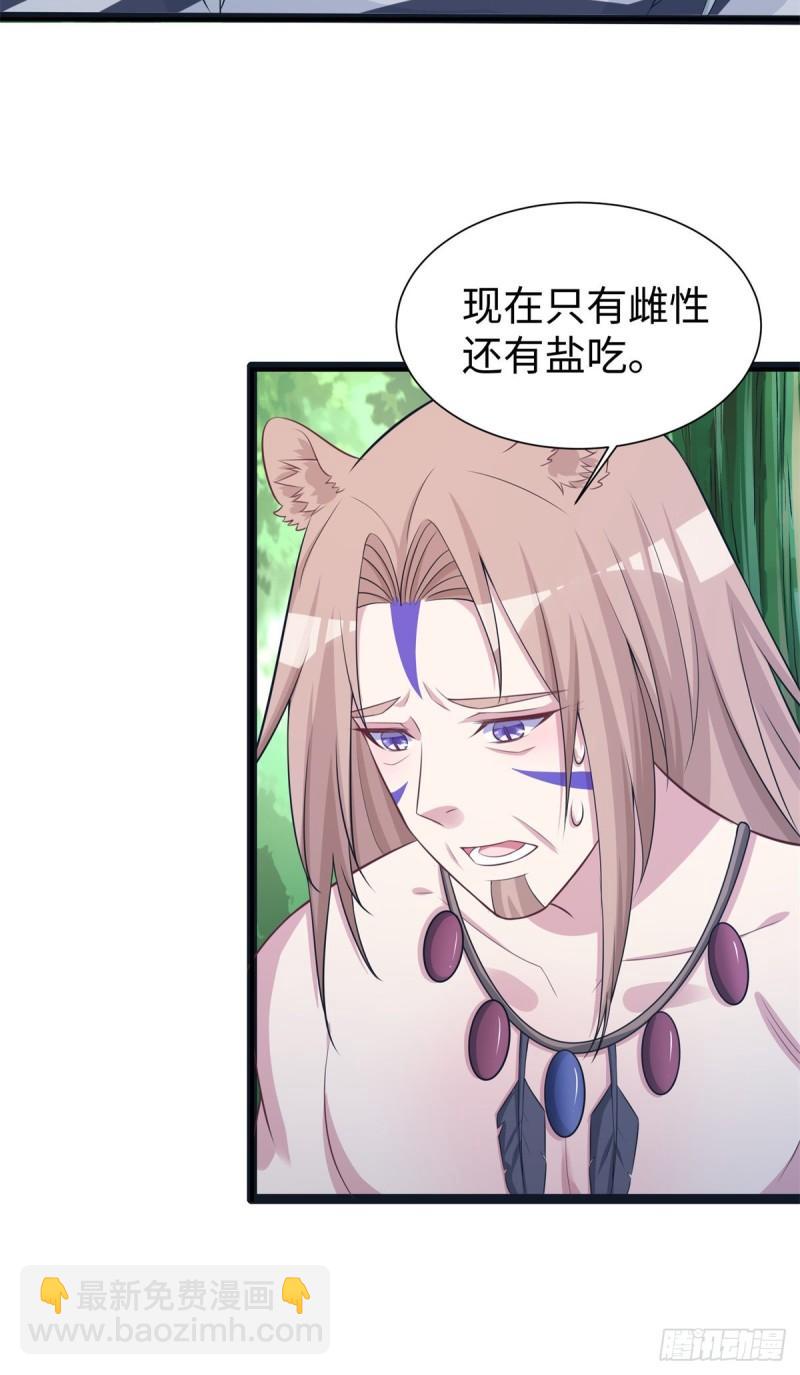 293-第295话