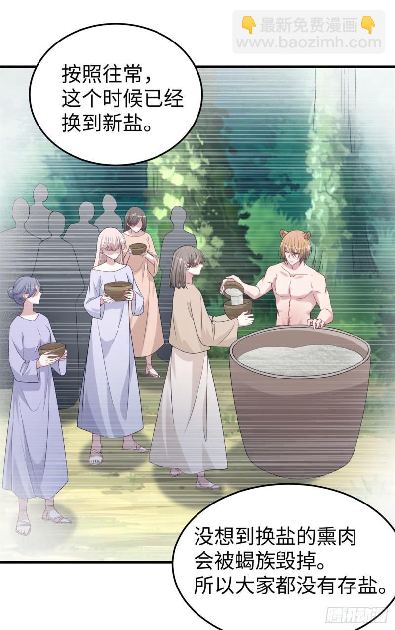 293-第295话