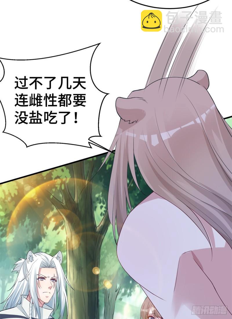 293-第295话