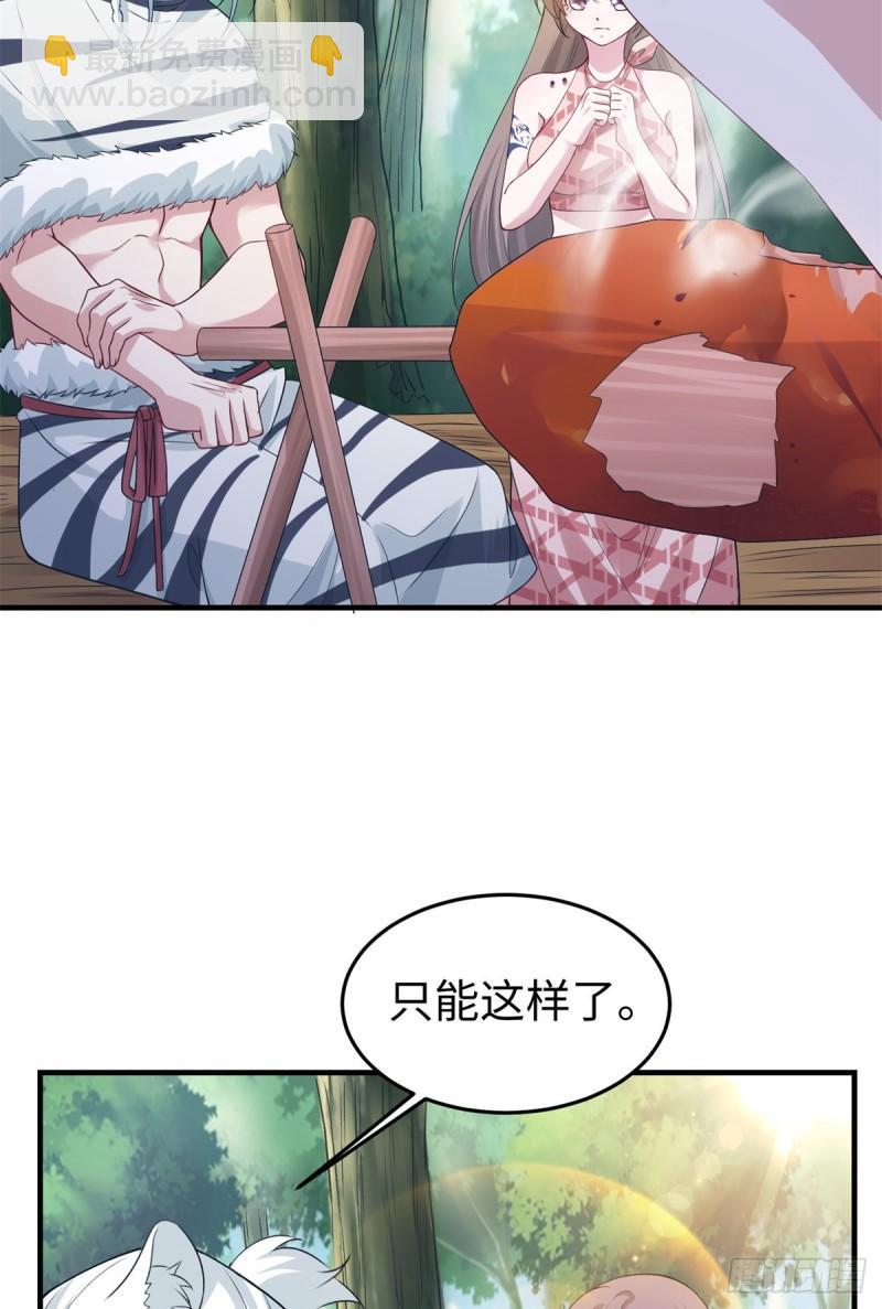 293-第295话