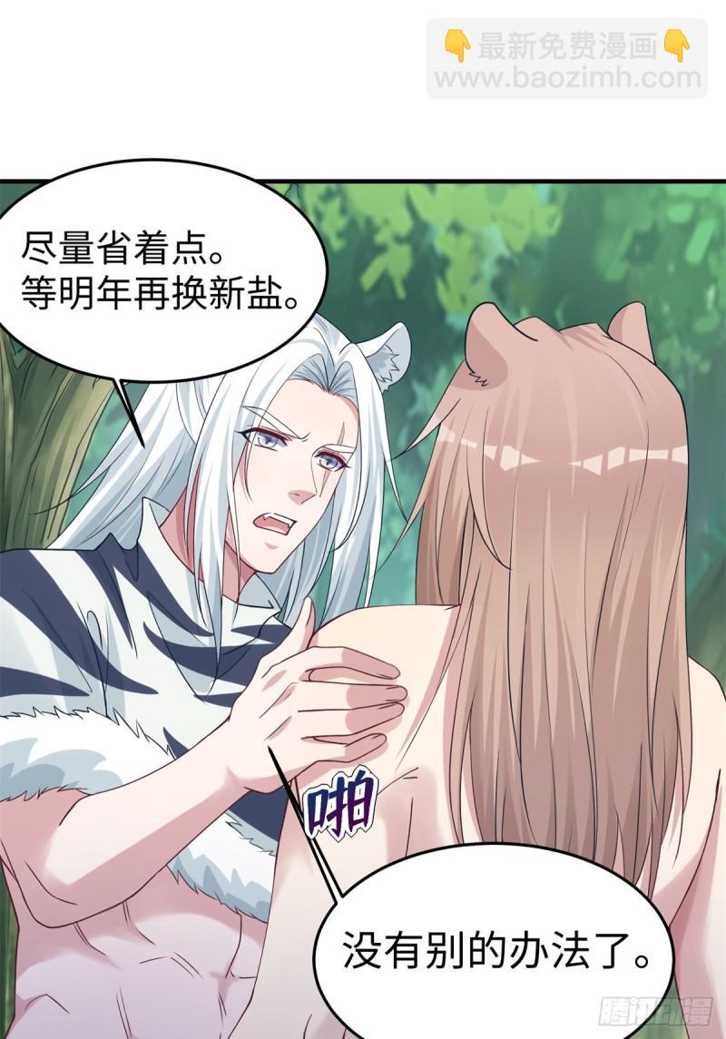 293-第295话