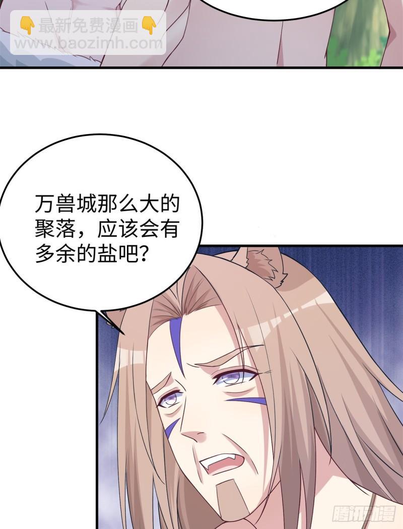 293-第295话