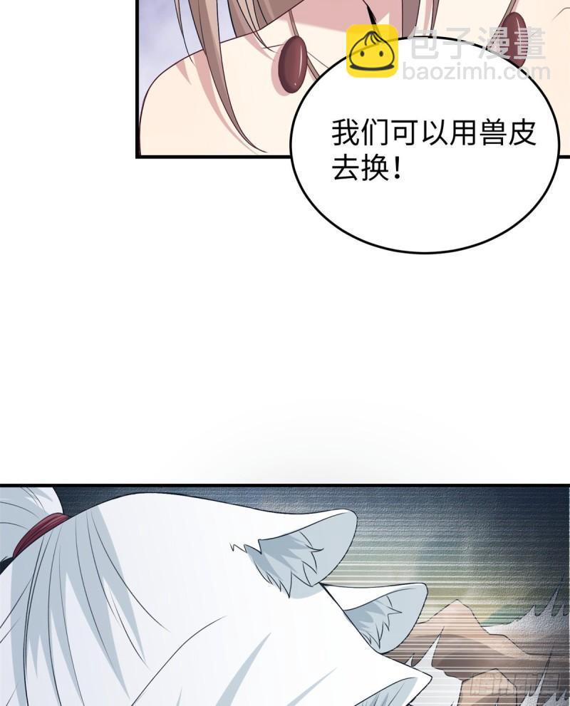 293-第295话