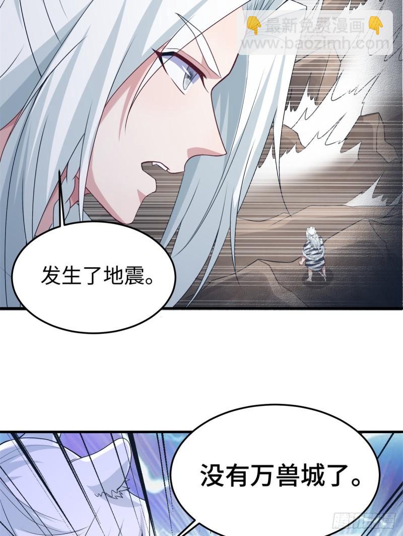 293-第295话