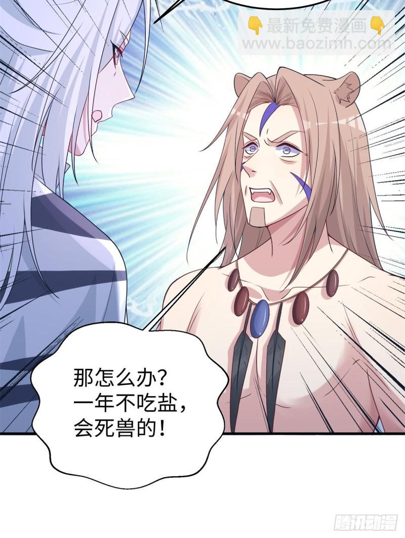 293-第295话