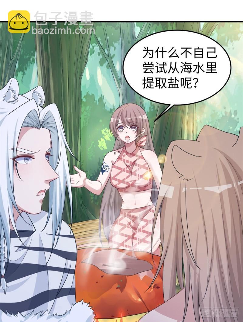 293-第295话