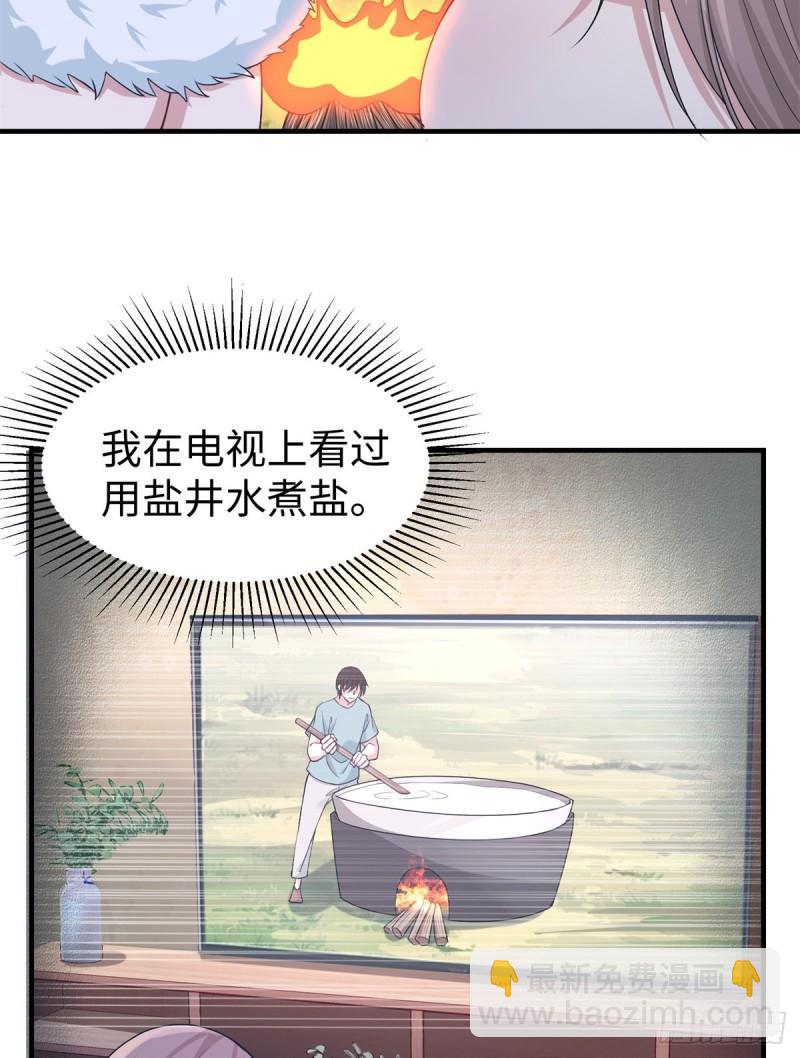 293-第295话