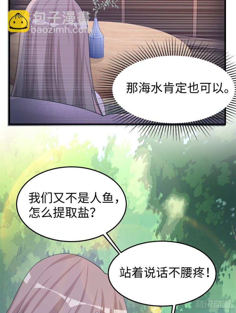 293-第295话