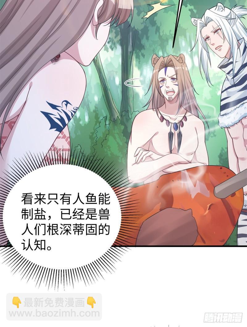 293-第295话