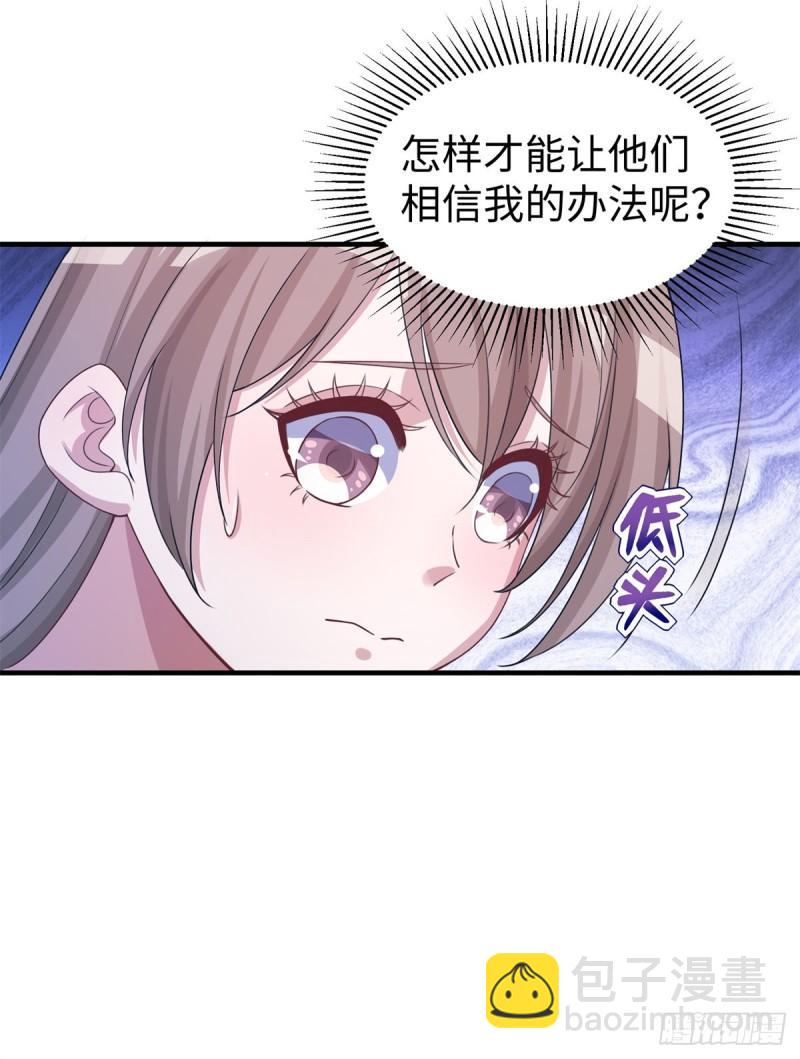 293-第295话
