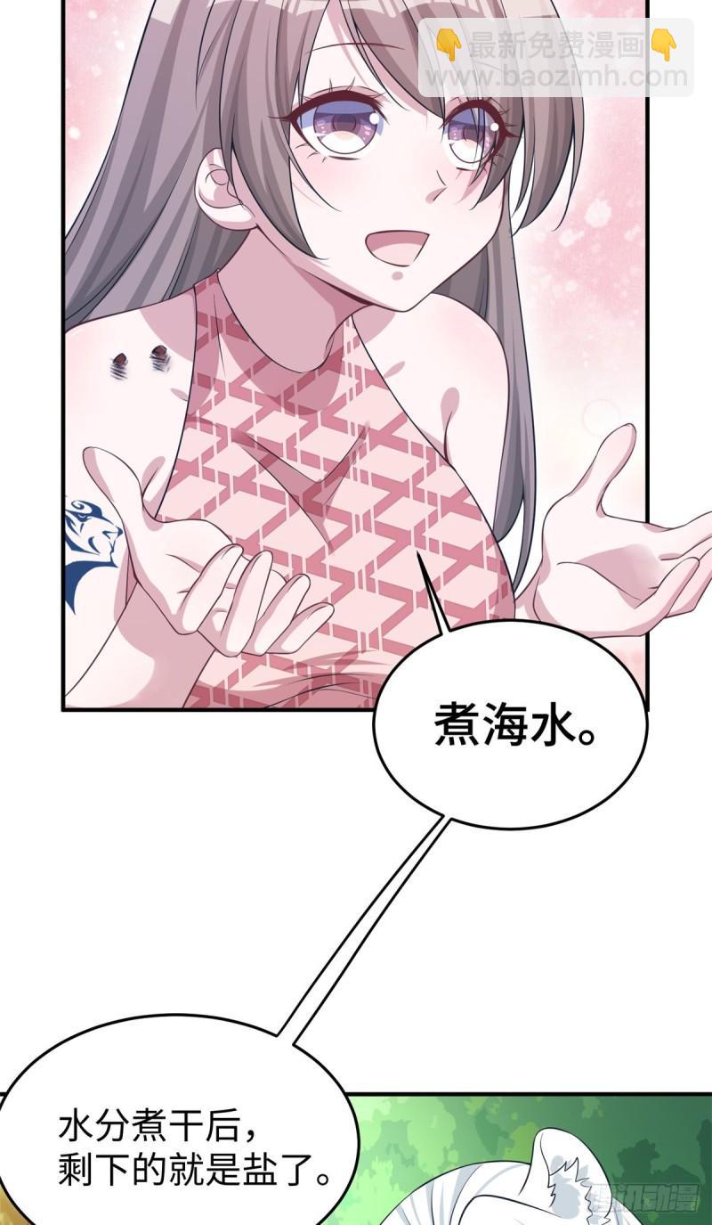 293-第295话