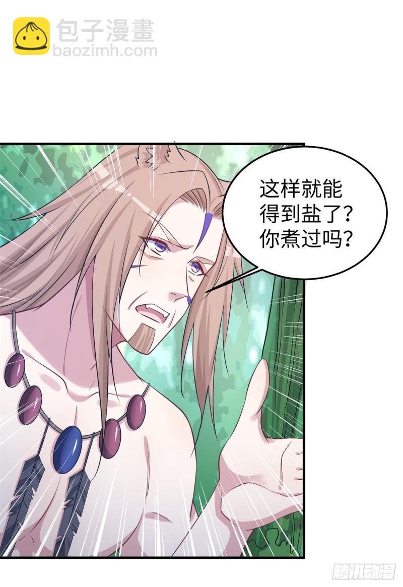 293-第295话