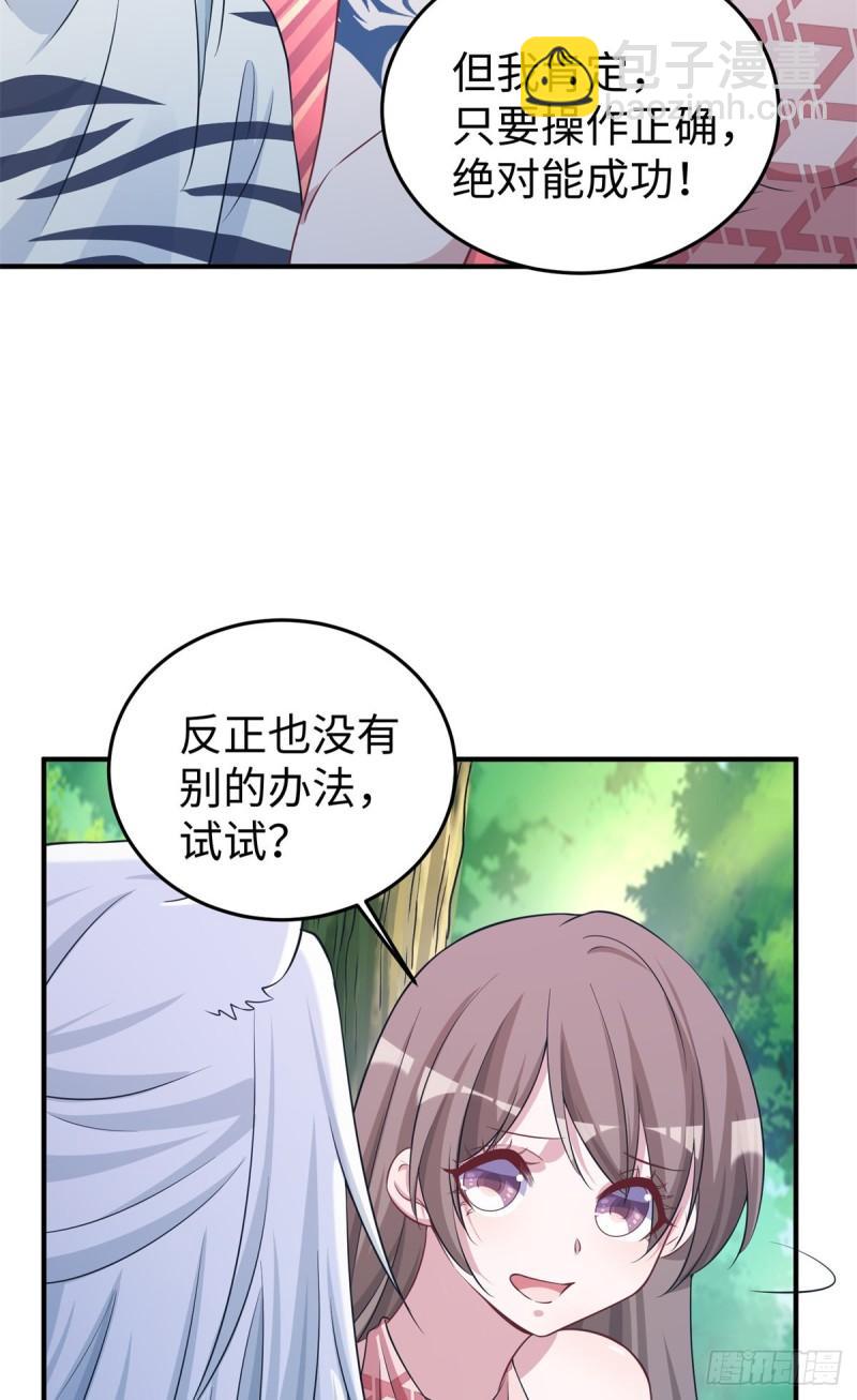 293-第295话