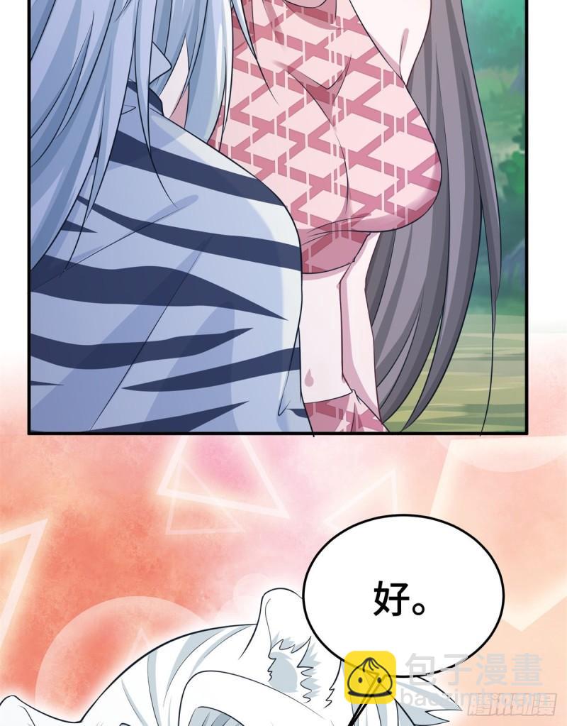 293-第295话