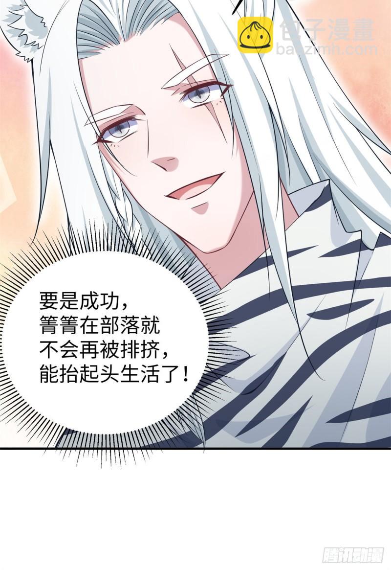 293-第295话