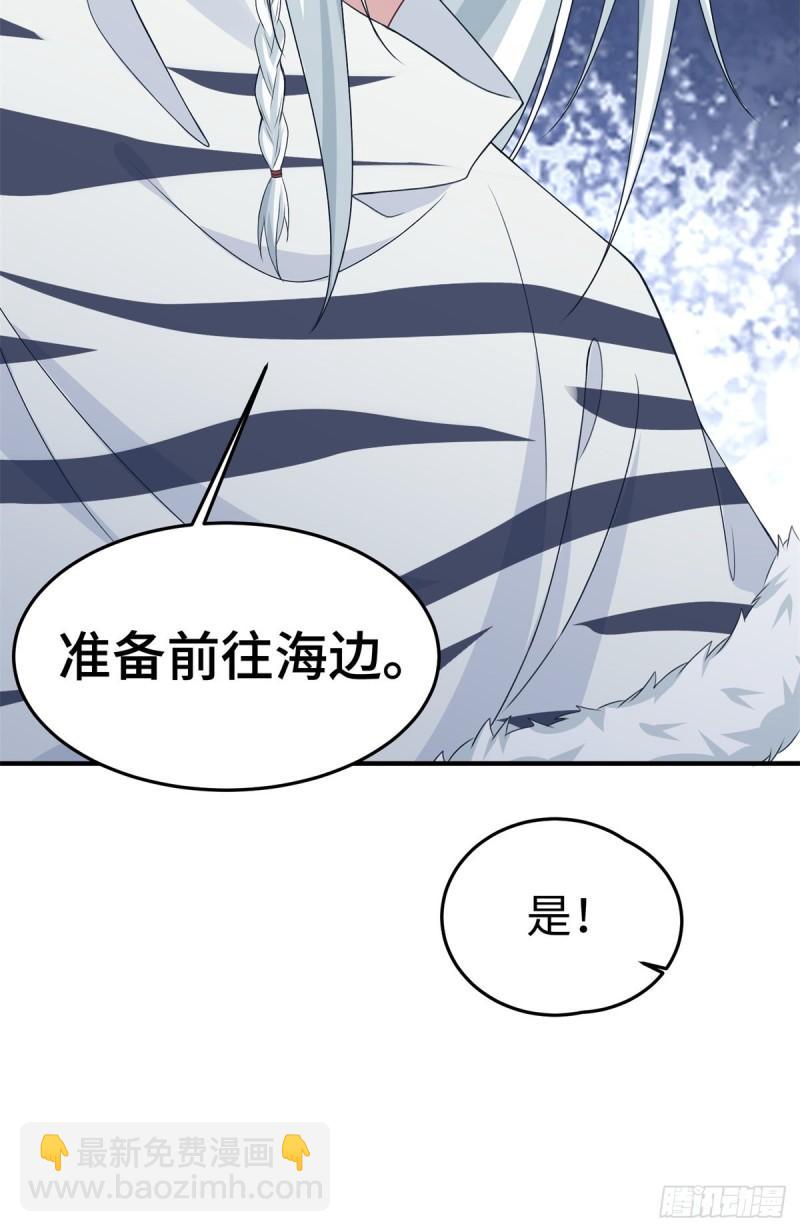 293-第295话