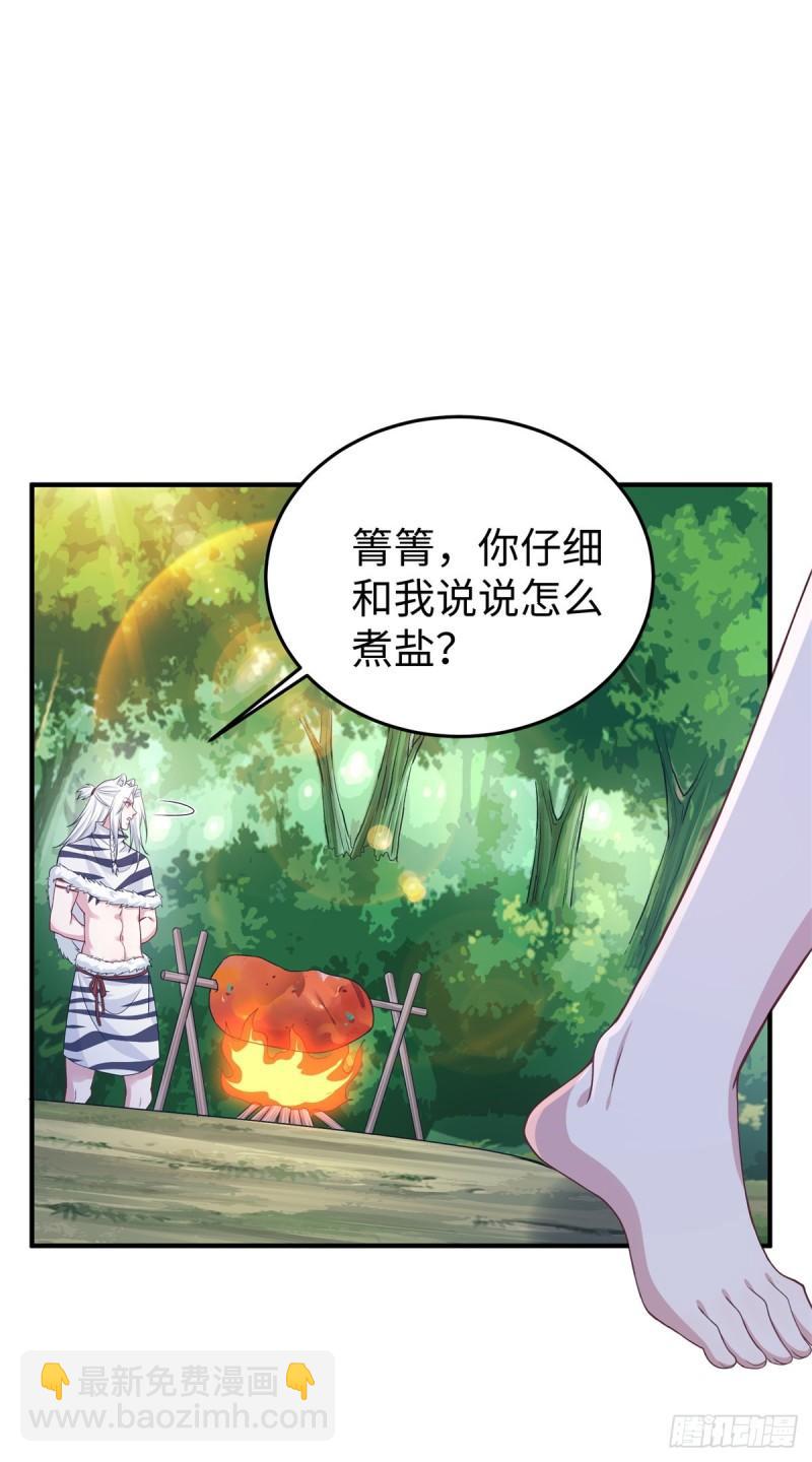 293-第295话