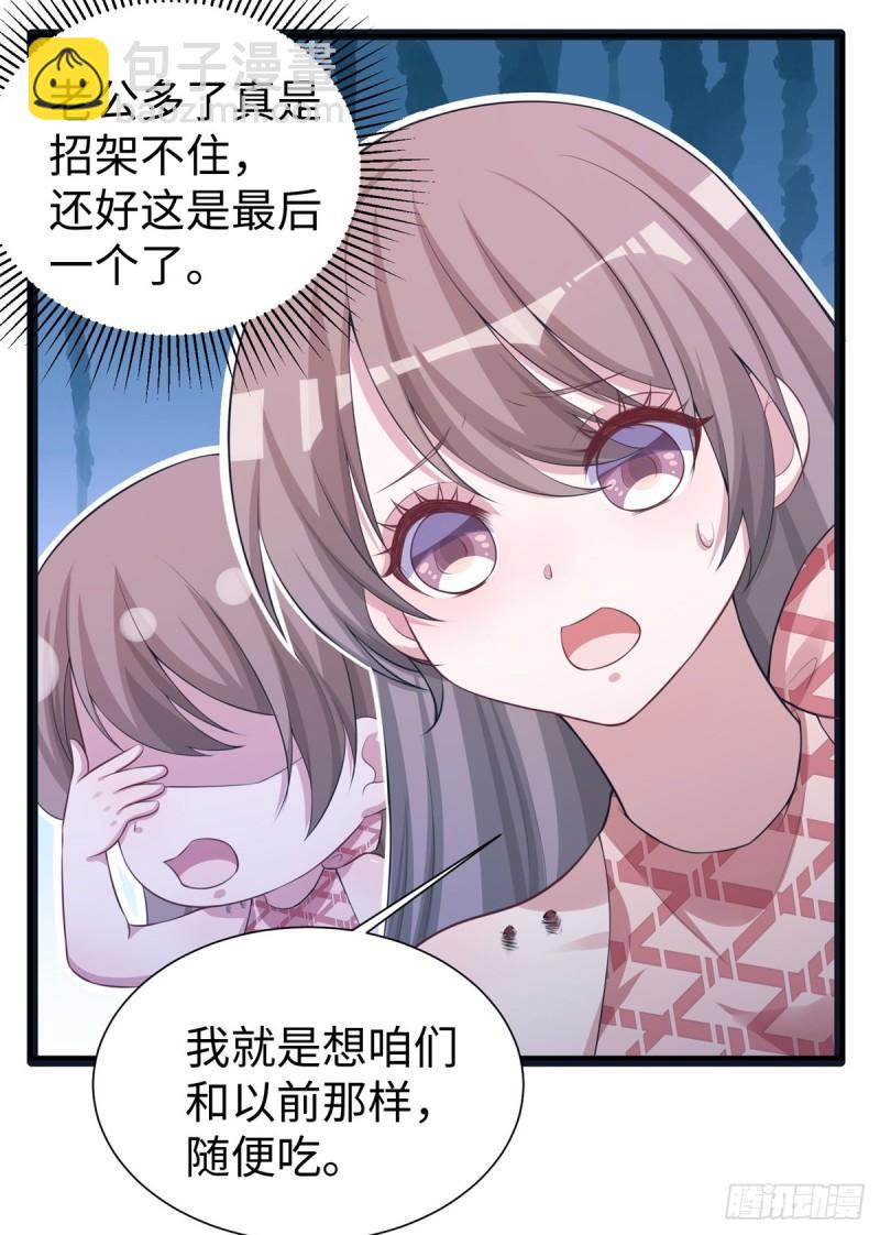 293-第295话