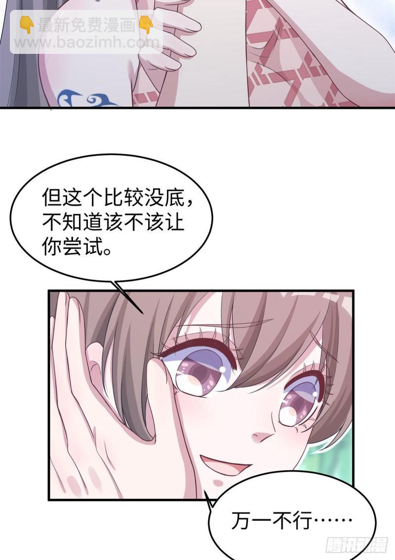 293-第295话