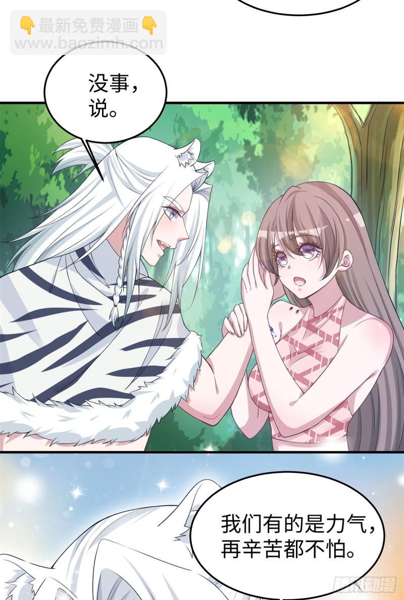293-第295话