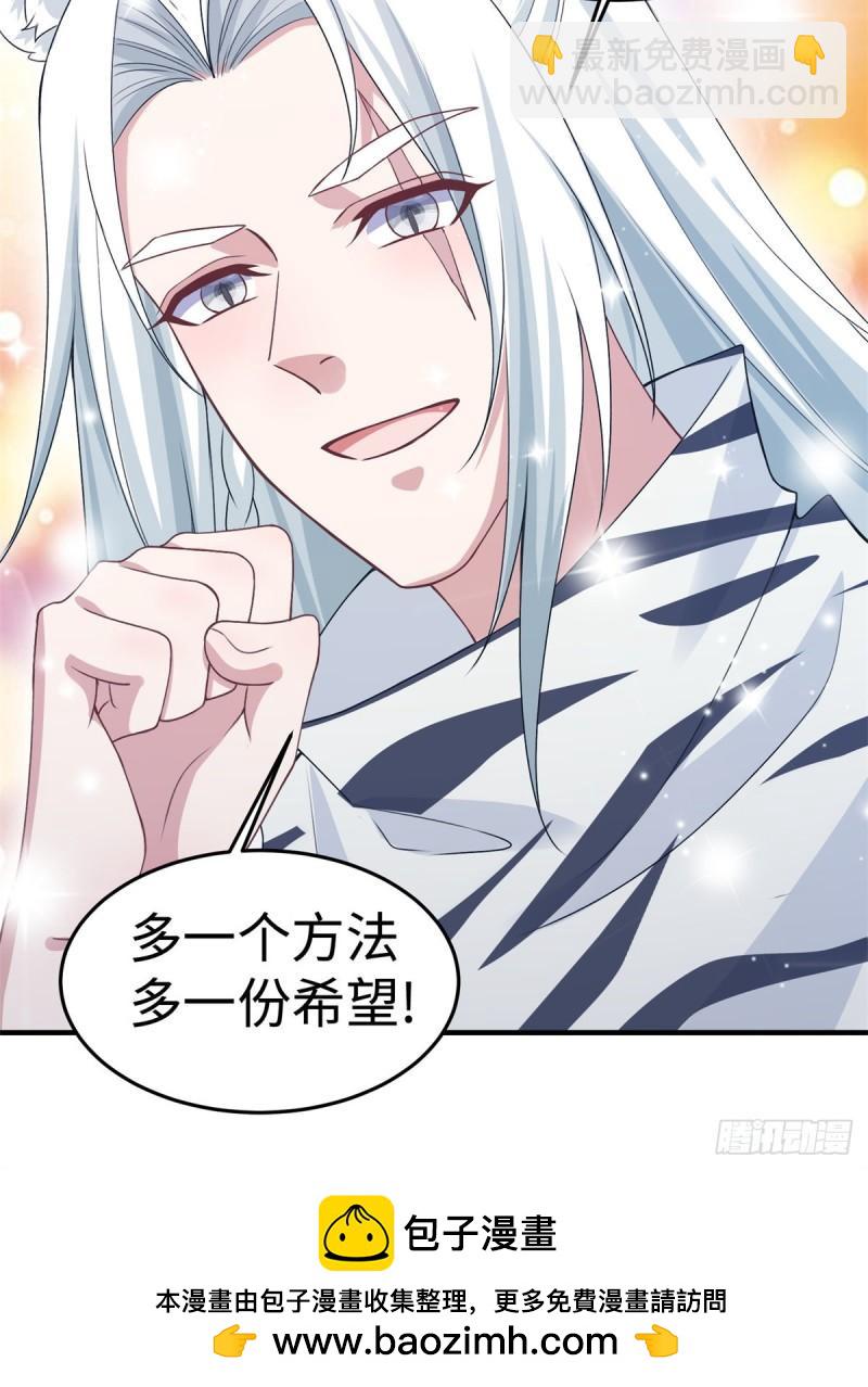 293-第295话