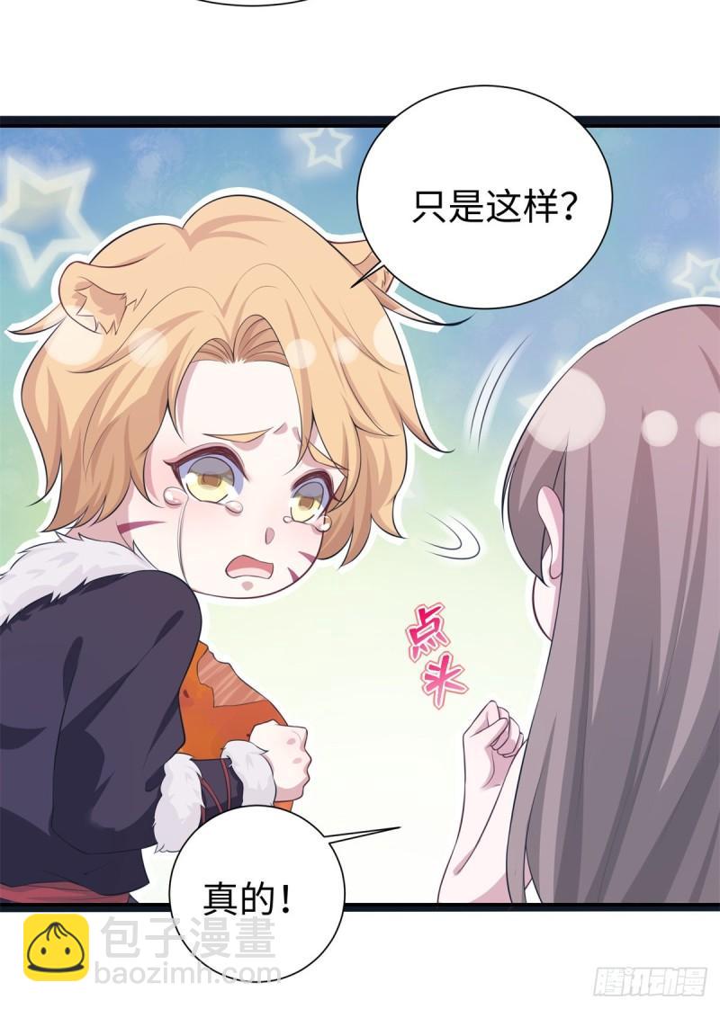 293-第295话