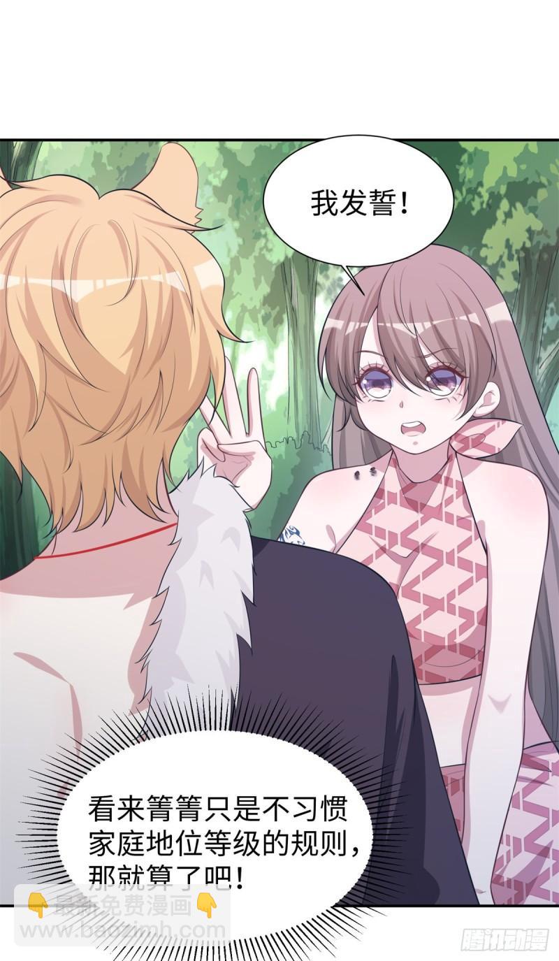 293-第295话