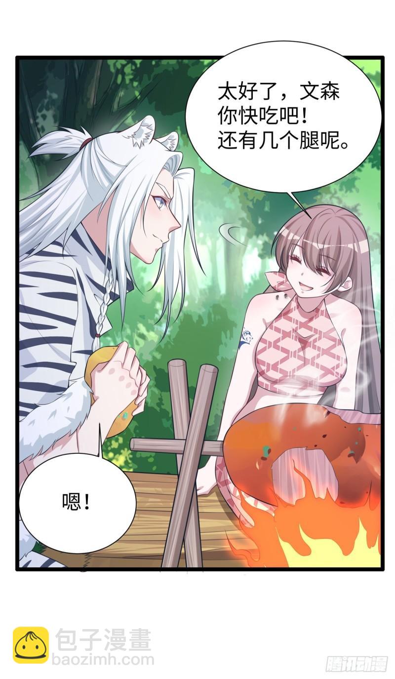 293-第295话