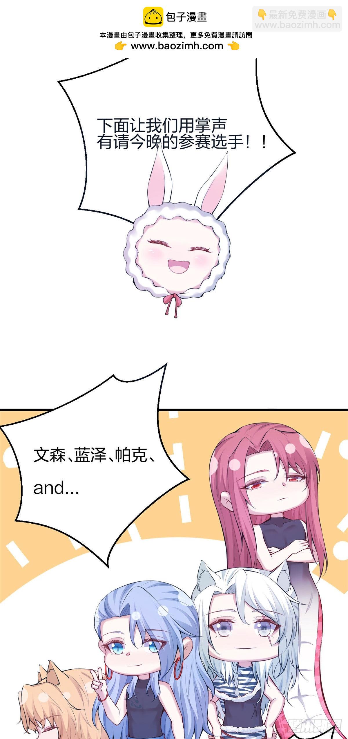 中秋番外-第293话