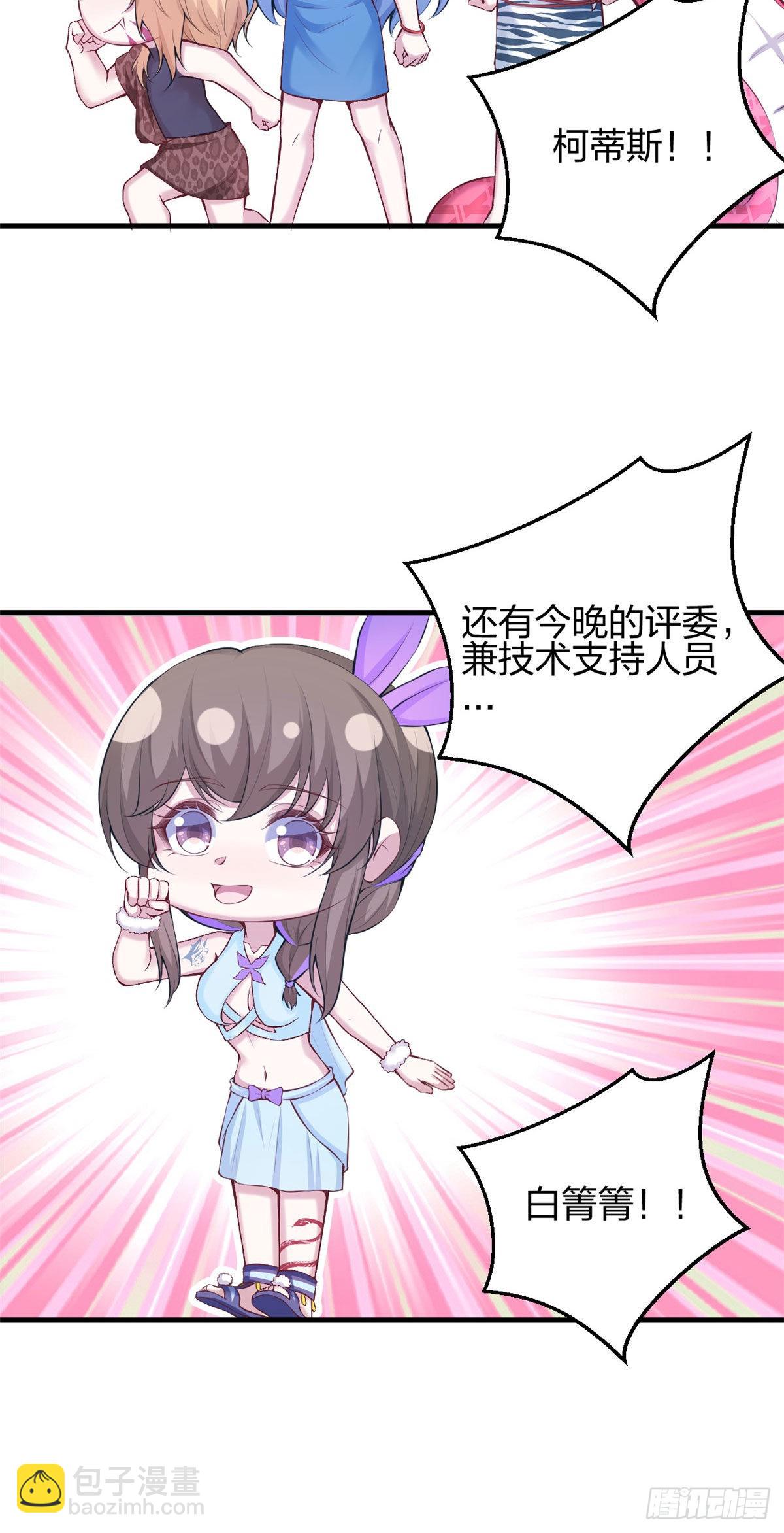 中秋番外-第293话