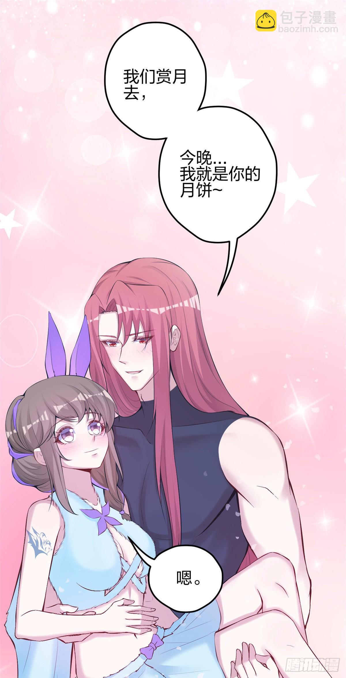 中秋番外-第293话