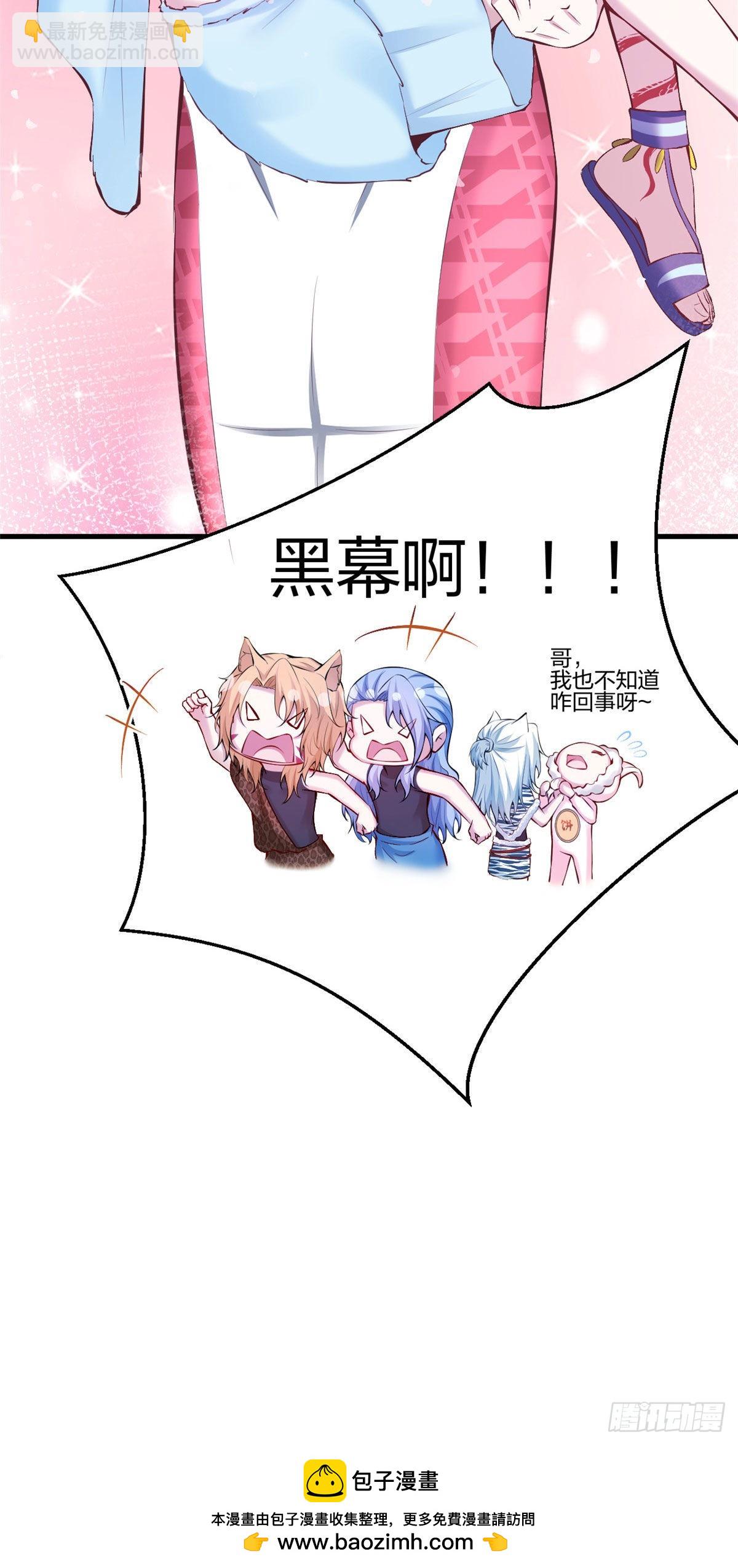 中秋番外-第293话