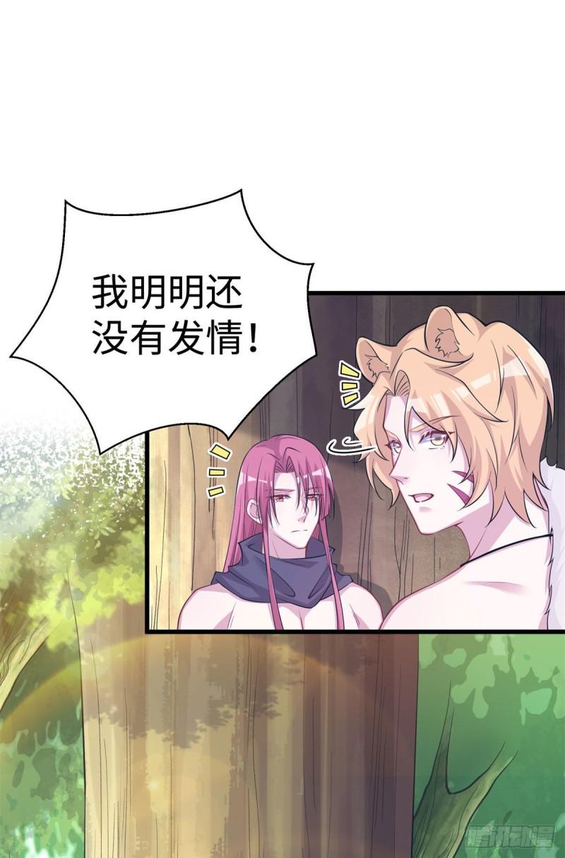295-第297话