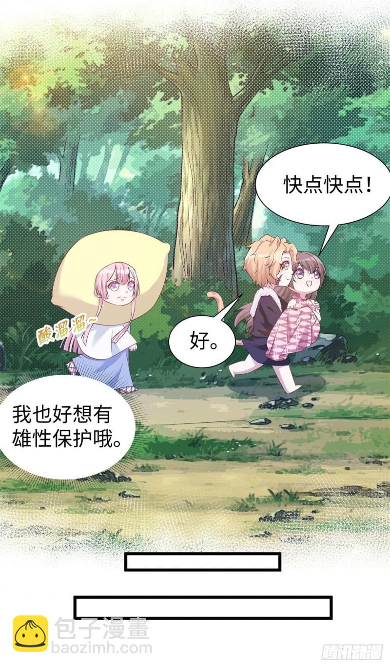 295-第297话