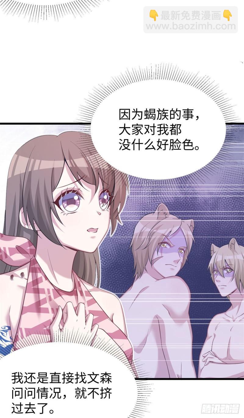 295-第297话