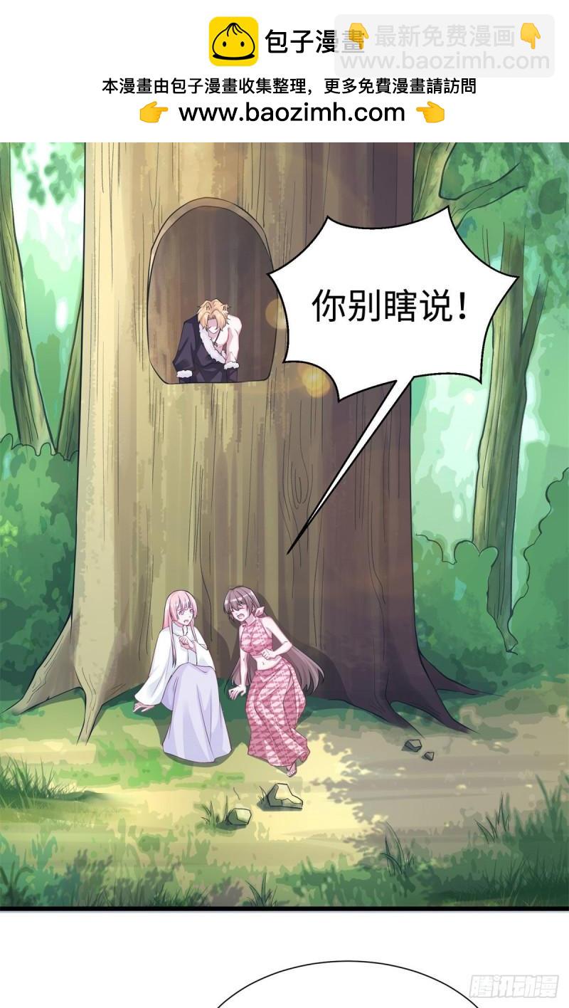 295-第297话
