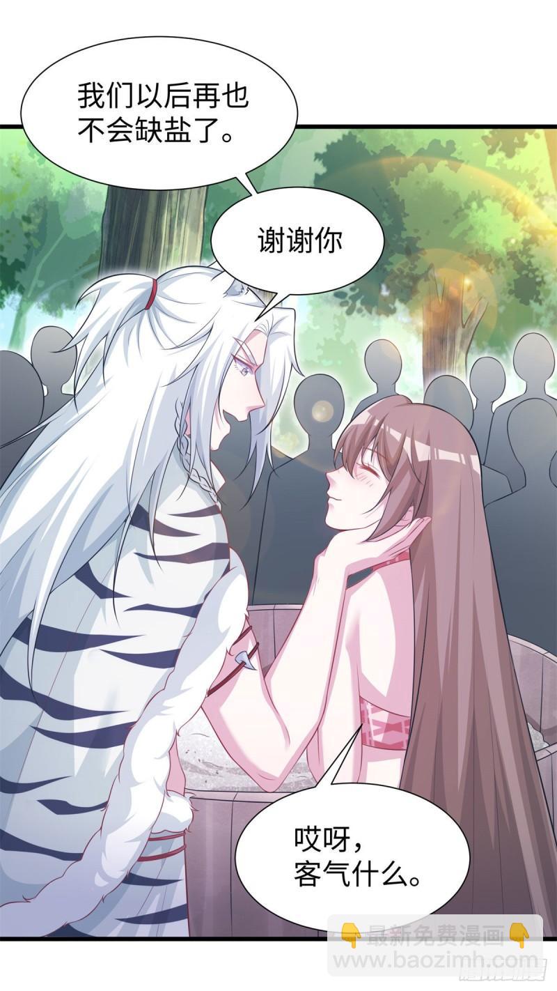 295-第297话