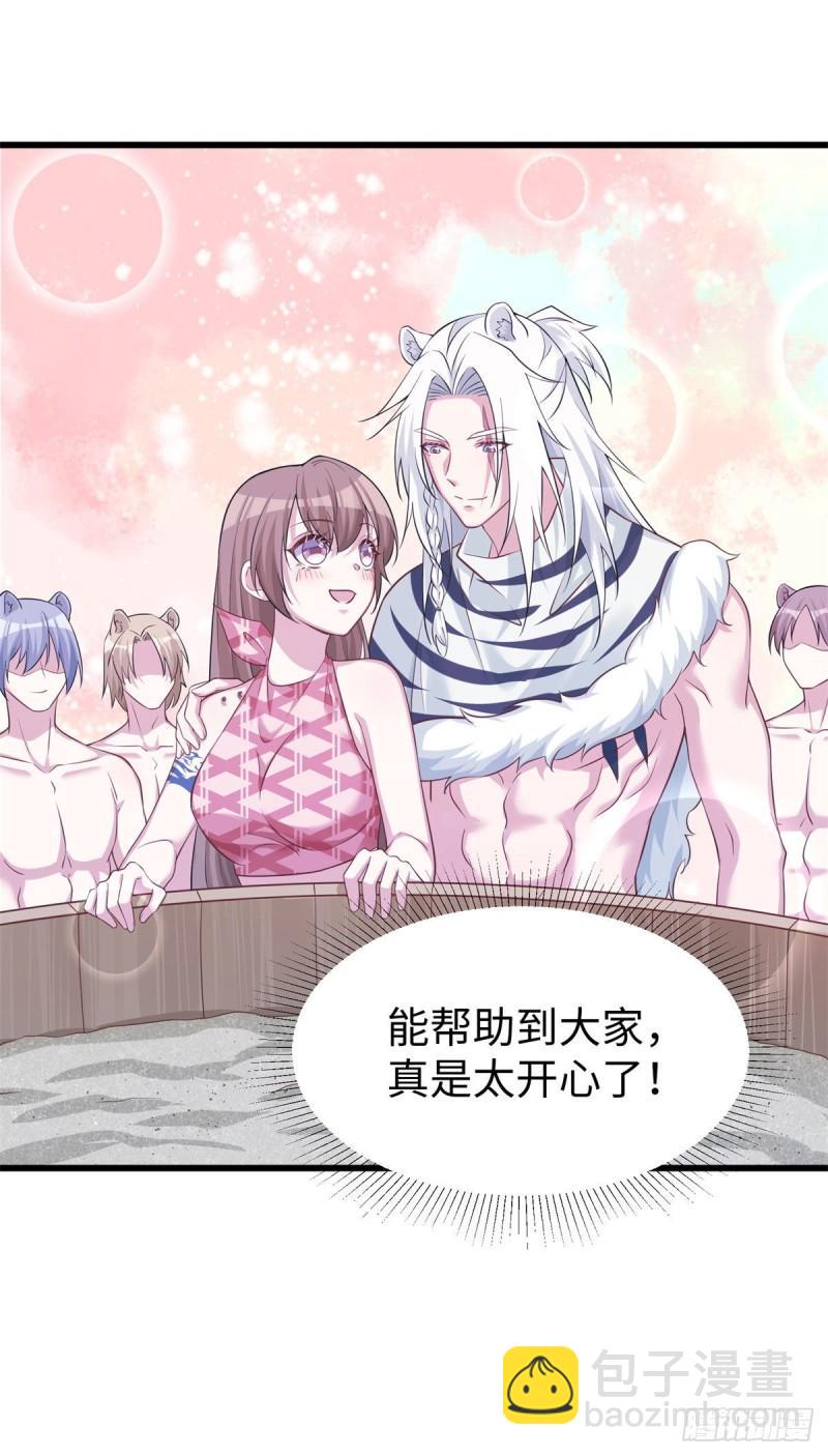 295-第297话