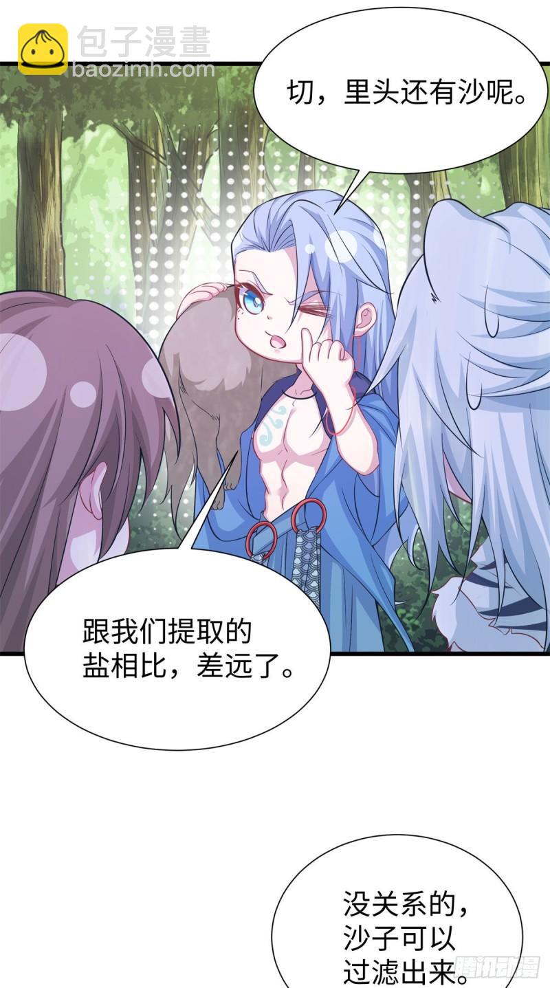 295-第297话