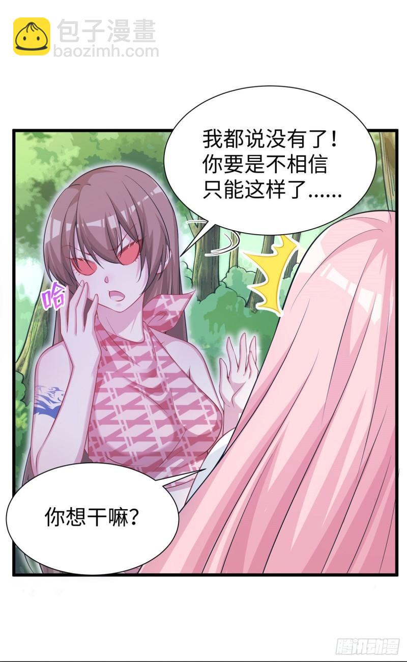 295-第297话